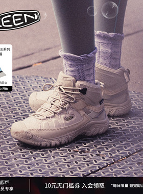 KEEN官方 新品TARGHEE EXP MID WP女子户外登山徒步休闲鞋