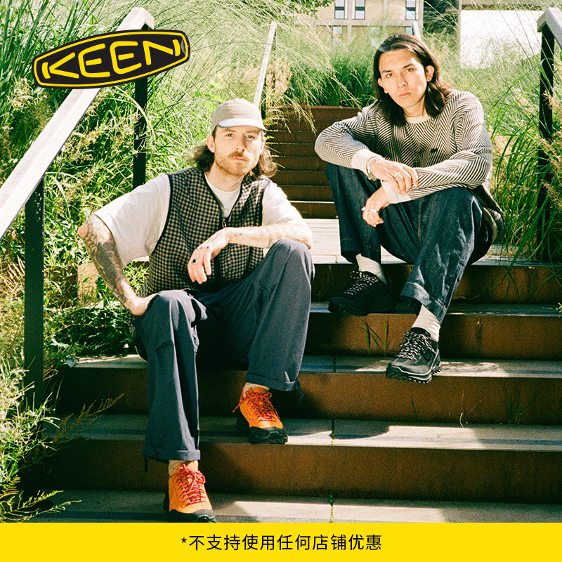 KEEN官方男子户外休闲鞋