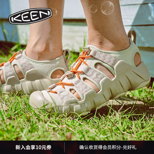 KEEN官方男女款户外溯溪鞋