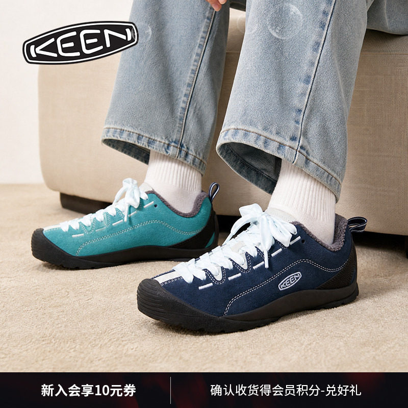 KEEN官方  新品JASPER女子户外山系露营通勤休闲鞋
