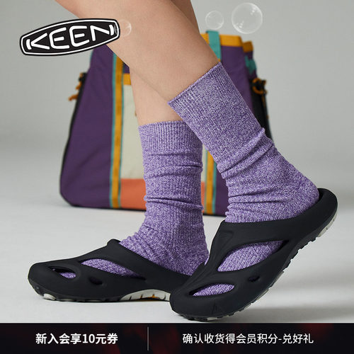 KEEN官方外星人沙滩凉拖