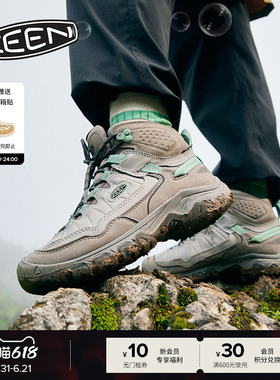 KEEN官方 TARGHEE IV MID WP“踏极”女子户外舒适耐磨登山徒步鞋