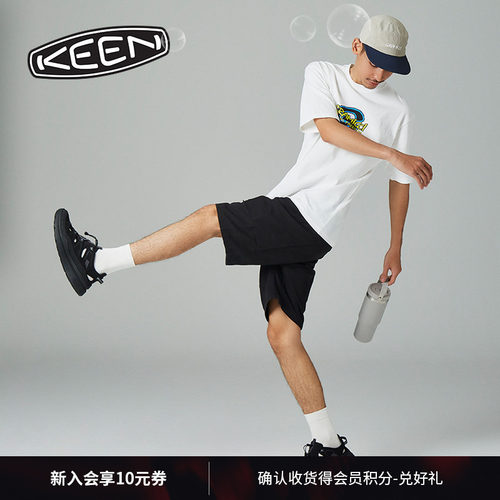 KEEN官方男子户外休闲鞋