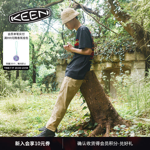 KEEN官方户外舒适休闲长裤