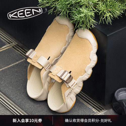 KEEN官方男女款一脚蹬休闲鞋