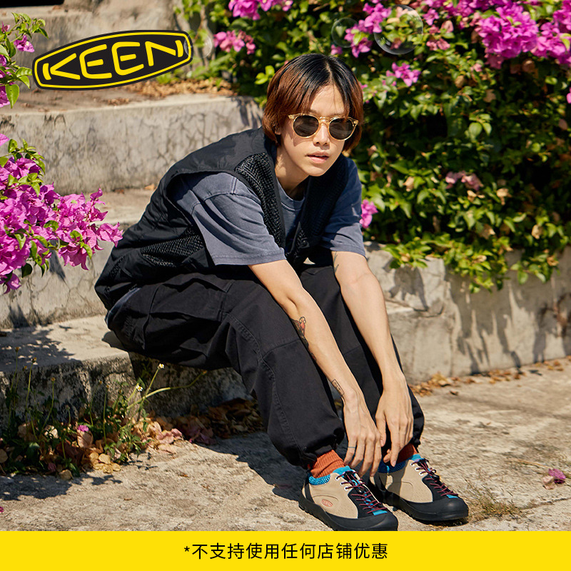 KEEN官方女子户外休闲鞋