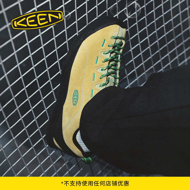 KEEN官方男子户外休闲鞋