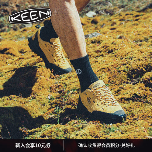 KEEN官方男女款户外休闲鞋