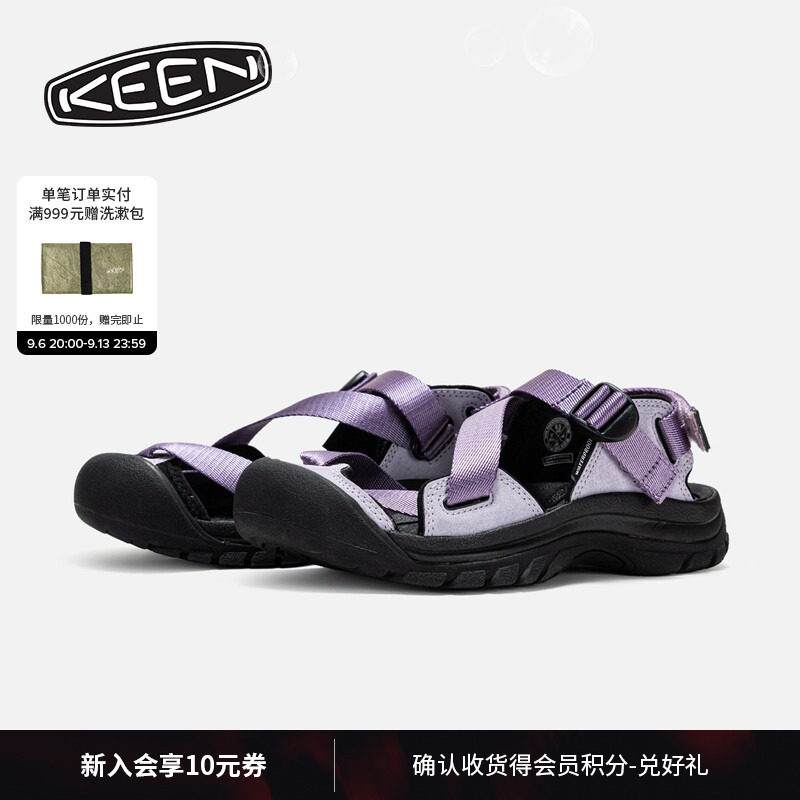 KEEN官方女子户外溯溪鞋图片