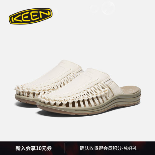 KEEN官方女子户外凉拖鞋