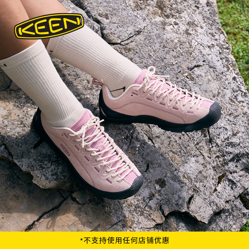KEEN官方女子户外休闲鞋