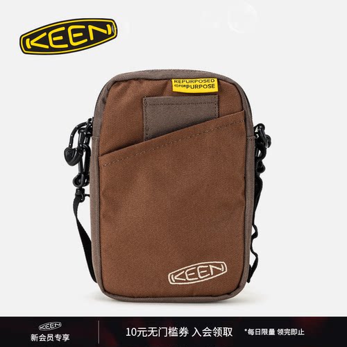 KEEN官方户外休闲斜挎包