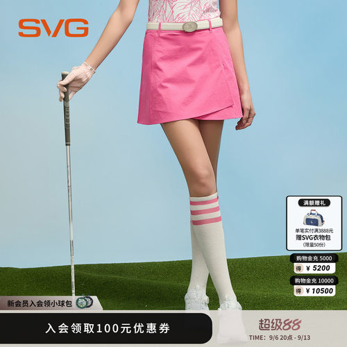svg高尔夫26秋季新款女士时尚玫红色不规则拼接短裙A字裙运动半裙