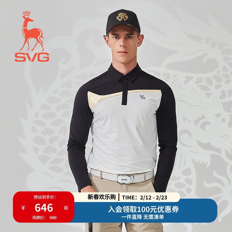 svg高尔夫秋季新款男装针织拼接长袖t恤翻领POLO衫上衣运动套装