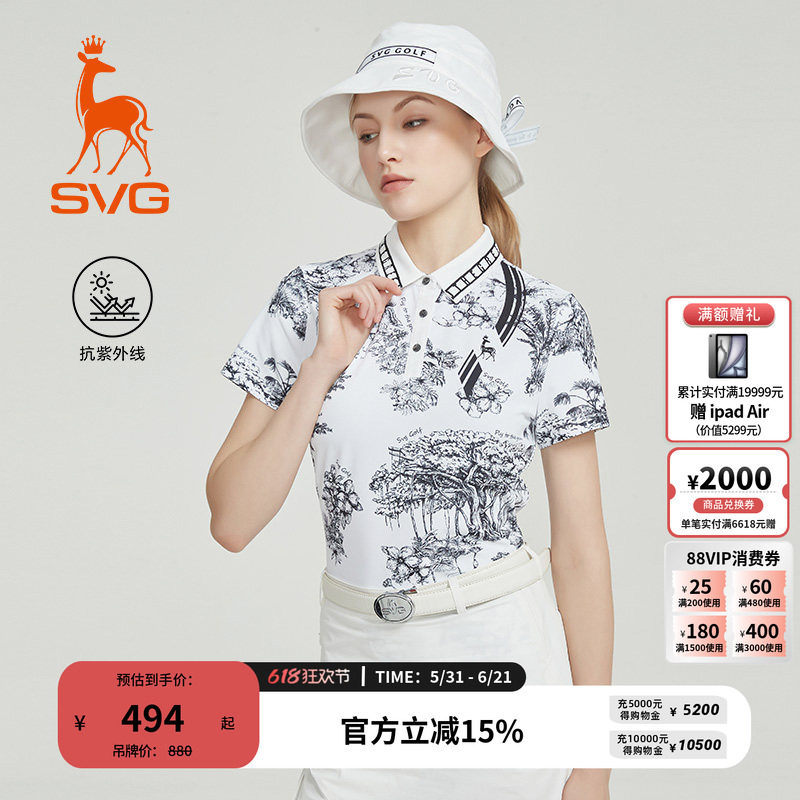 【抗UV】svg高尔夫春夏款女装黑白印花短袖t恤POLO衫运动上衣