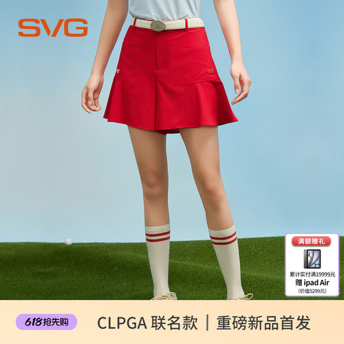 【CLPGA联名款】svg高尔夫26夏季新款女士时尚运动短裤A字裙裤女