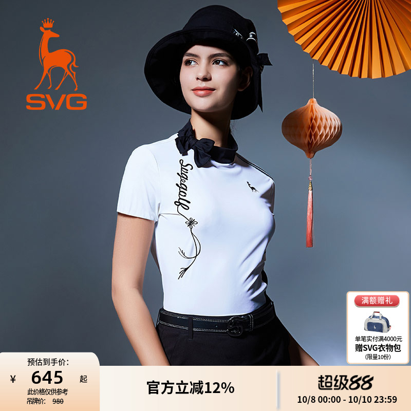svg高尔夫秋季新款女装黑白拼接印花短袖t恤时尚运动套装上衣女