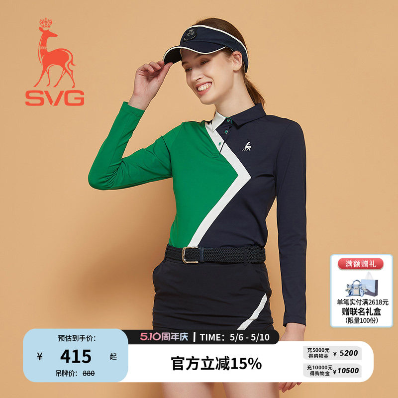 svg高尔夫春季新款女装拼色长袖t恤翻领POLO衫打底衫运动上衣女