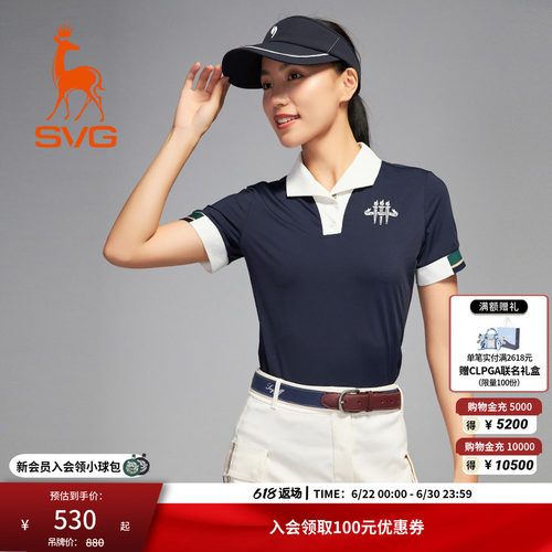 SVC高尔夫女士短袖t恤藏兰拼色