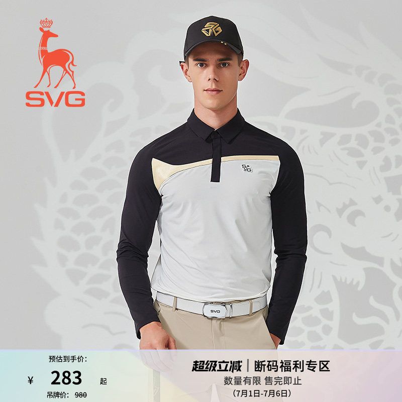 svg高尔夫春季新款男装针织拼接长袖t恤翻领POLO衫上衣运动套装