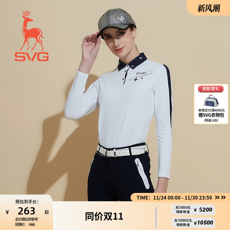 女士长袖SUNVIEWGOLF竹节棉面料