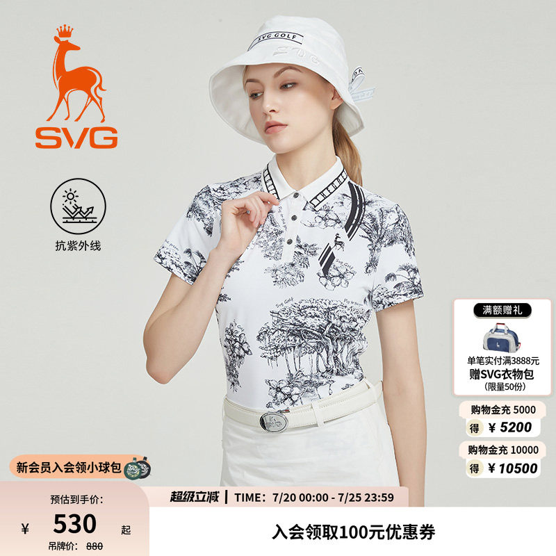 【抗UV】svg高尔夫春夏款女装黑白印花短袖t恤POLO衫运动上衣