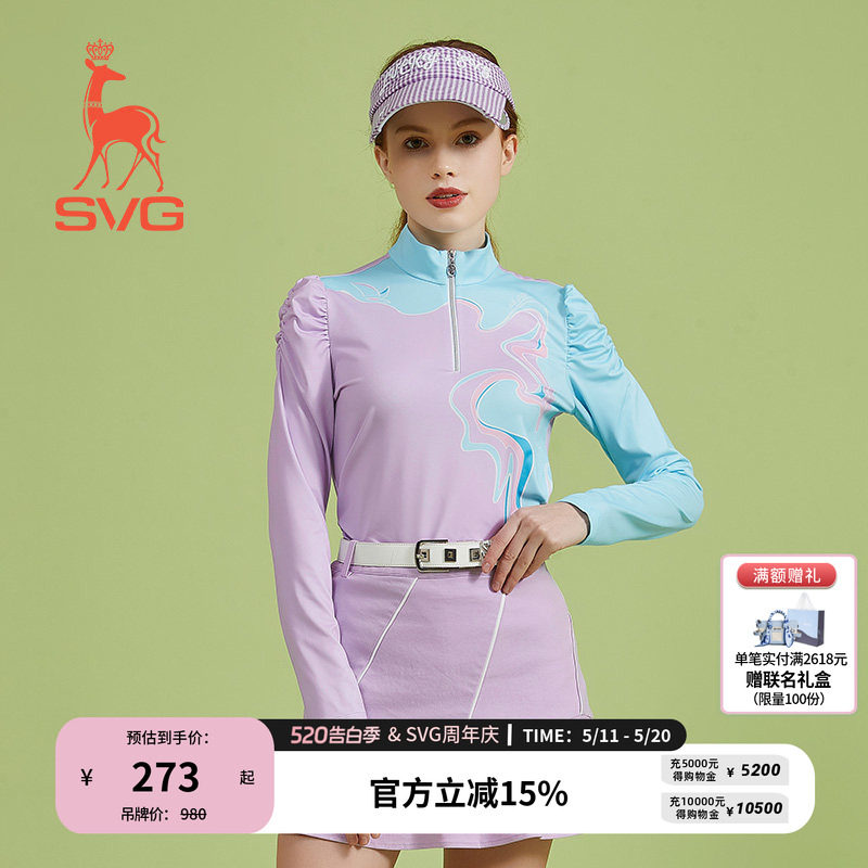 svg高尔夫春季新款女装紫色印花长袖t恤立领泡泡袖上衣运动套装女