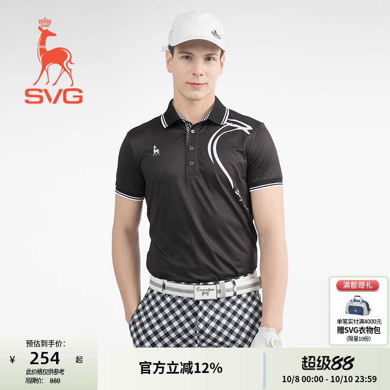 SVG高尔夫男士早秋简约黑白印花短袖T恤翻领POLO衫运动上衣男