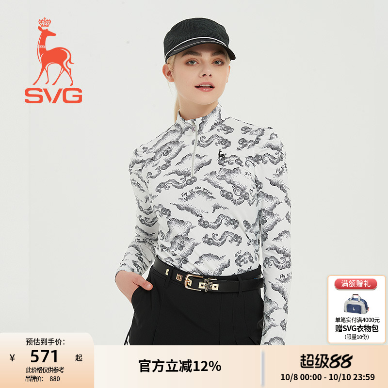 svg高尔夫秋季新款女装黑白印花长袖t恤拉链立领泡泡袖运动上衣