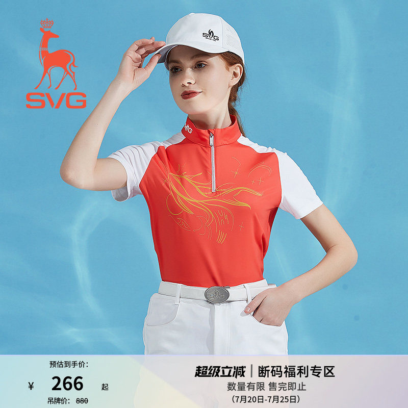 svg高尔夫夏款女装桔色拼接短袖t恤拉链立领上衣运动套装女