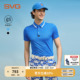 吸湿速干 提花短袖 svg高尔夫26春夏新款 时尚 t恤运动POLO衫 男士