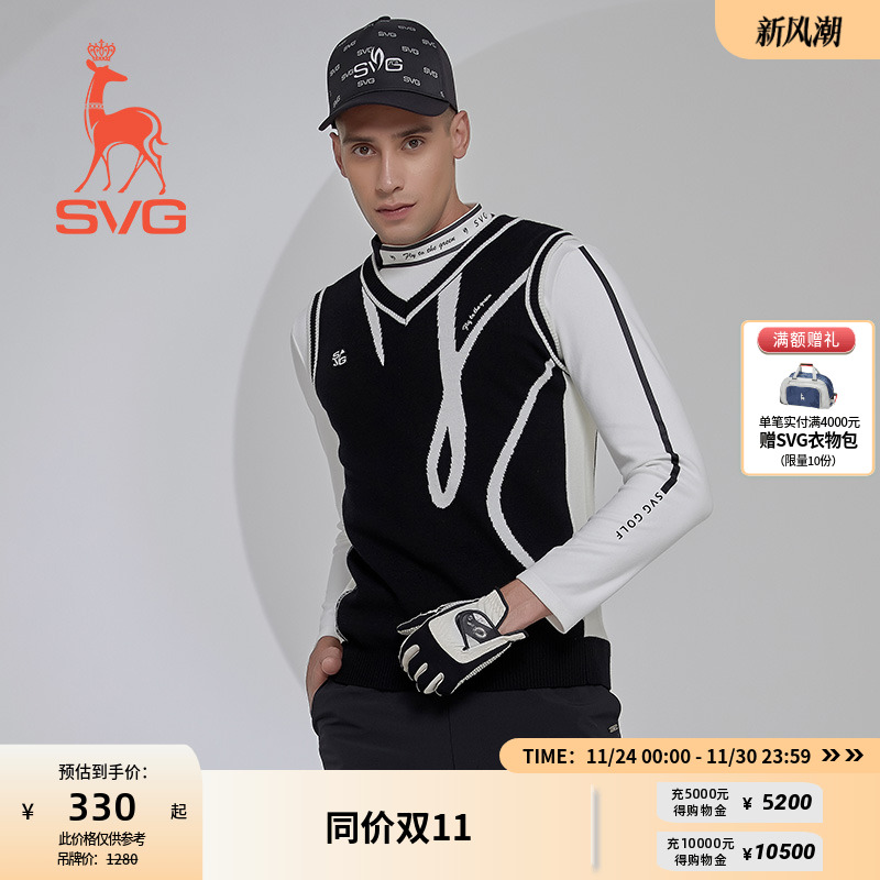 SVG高尔夫马甲V领针织