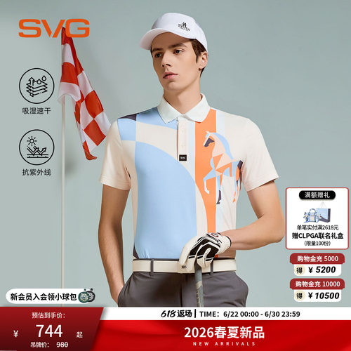 【吸湿速干/抗UV】svg高尔夫26夏季新款男士马年印花短袖POLO衫男