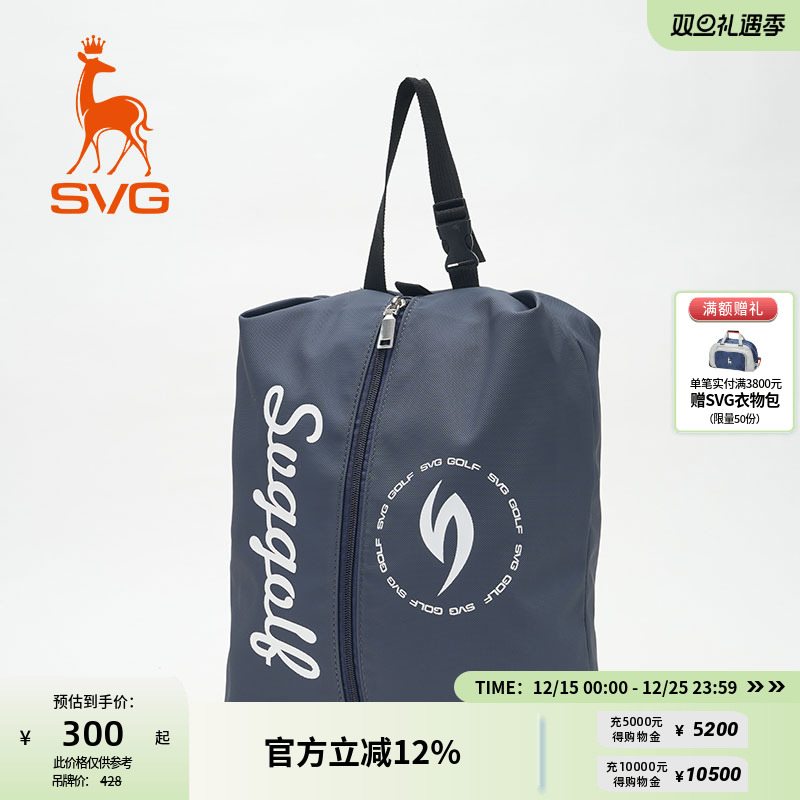 svg高尔夫25秋季新款男女球包时尚鞋包大容量轻便鞋袋旅行收纳袋