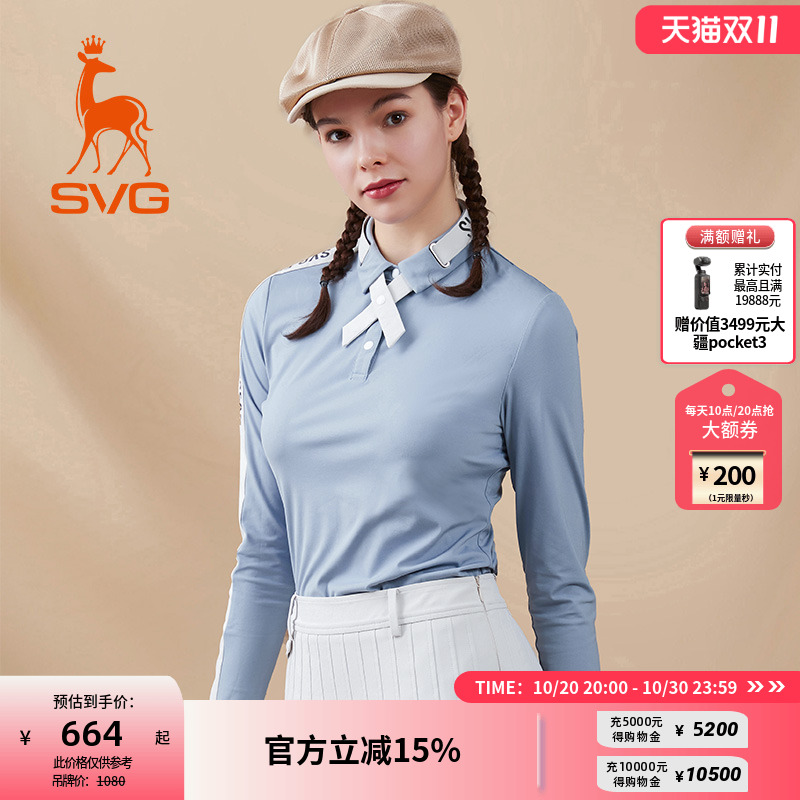 svg高尔夫秋季新款女装雾霾蓝字母印花长袖t恤POLO衫运动上衣女