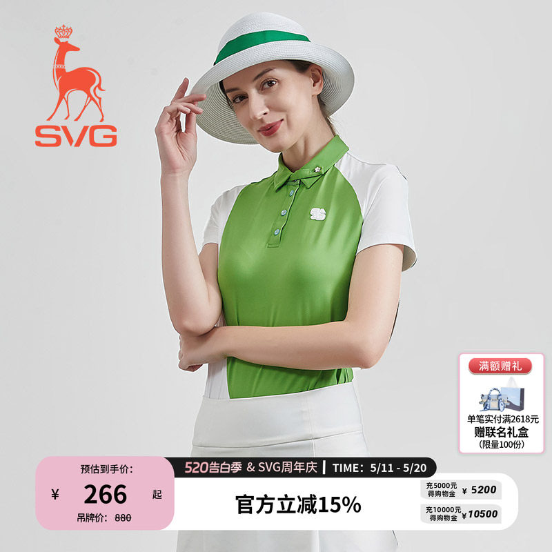 svg高尔夫夏款女装绿色拼接短袖t恤翻领POLO衫上衣运动套装