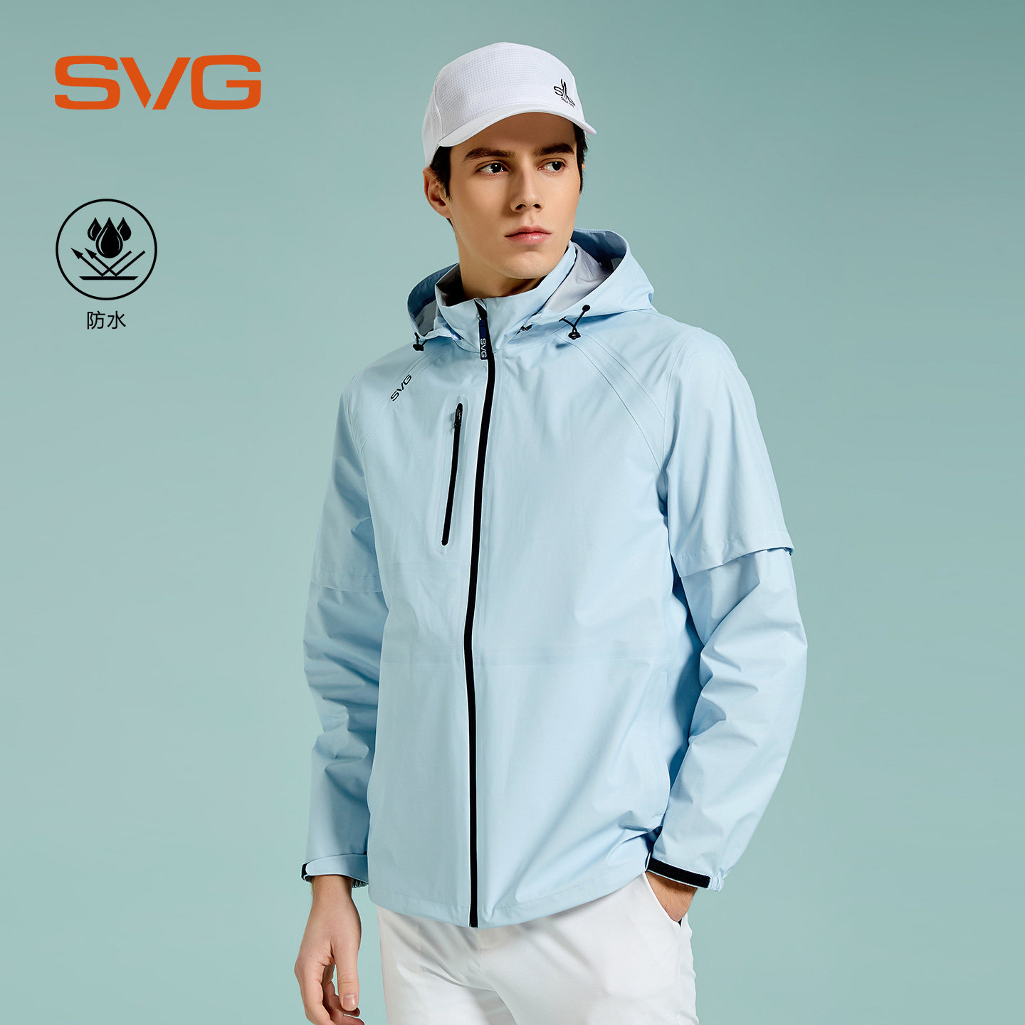 【防水】svg高尔夫26秋季新款男士蓝色连帽雨衣防泼水运动外套男