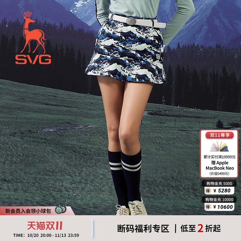 svg高尔夫秋冬新款女装迷彩印花短裙保暖羽绒包臀裙A字裙半身裙冬