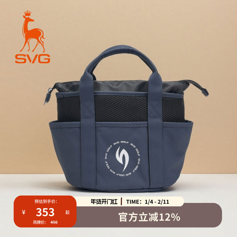 svg高尔夫25秋季新款男女球包时尚休闲手提包衣物包轻便运动手包