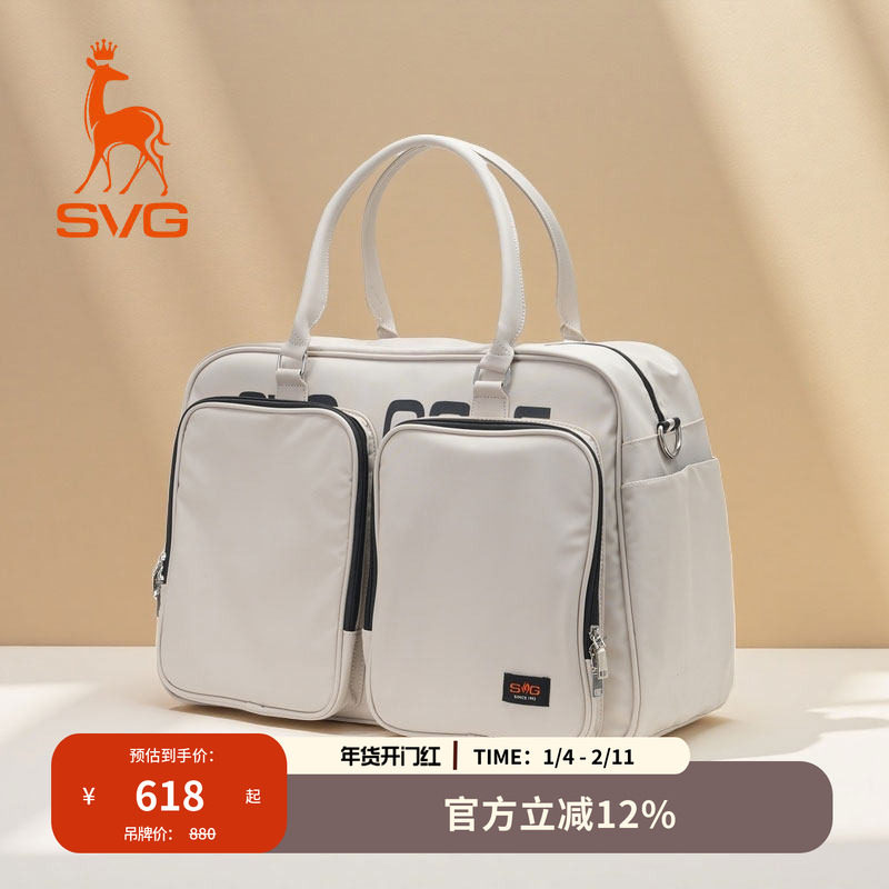 svg高尔夫25秋季新款男女球包时尚手提包大容量运动衣物包旅行包