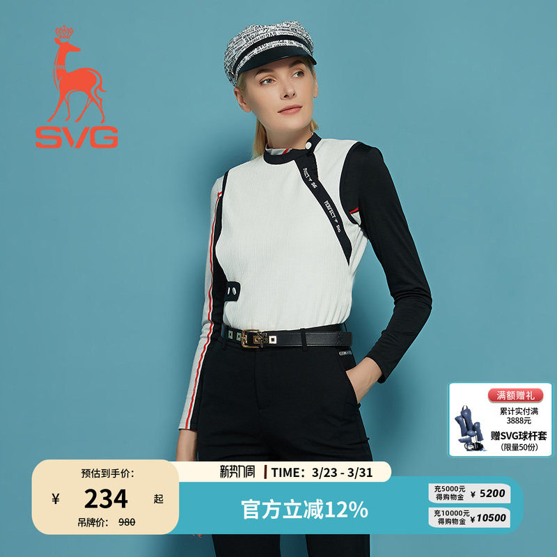 svg高尔夫春季新款女装黑白撞色背心无袖圆领时尚运动马甲上衣