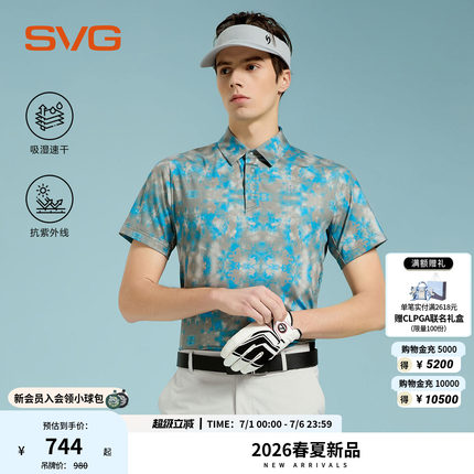 【吸湿速干/抗UV】svg高尔夫26夏季新款男士印花短袖t恤POLO衫男