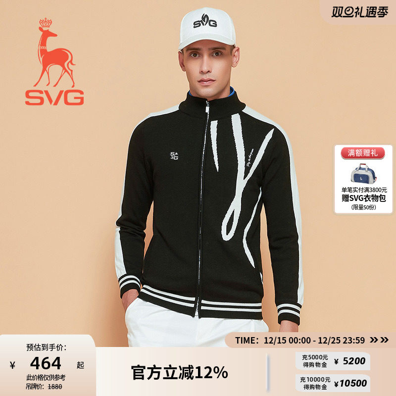 svg高尔夫冬季新款男装拼色羊毛针织外套保暖针织衫毛衣上衣男