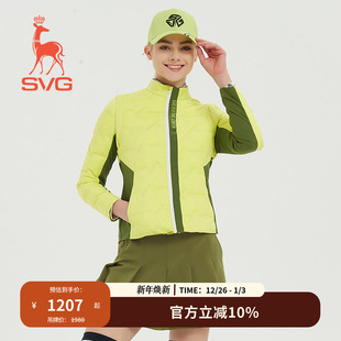 svg高尔夫秋冬新款 黄绿色针织拼接羽绒服保暖鹅绒运动外套女 女装