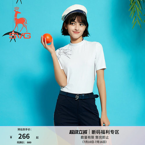 女士SVG高尔夫短袖T恤上衣