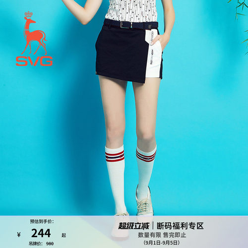 女士裙裤造型拼接设计简约