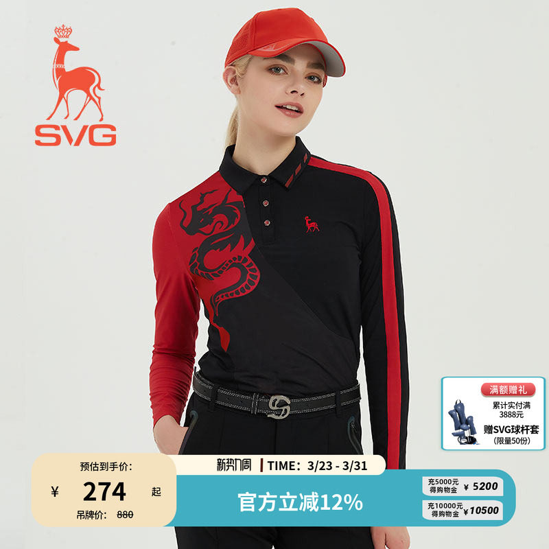 svg高尔夫早春国风黑色印花长袖t恤翻领POLO衫上衣运动中国龙女士