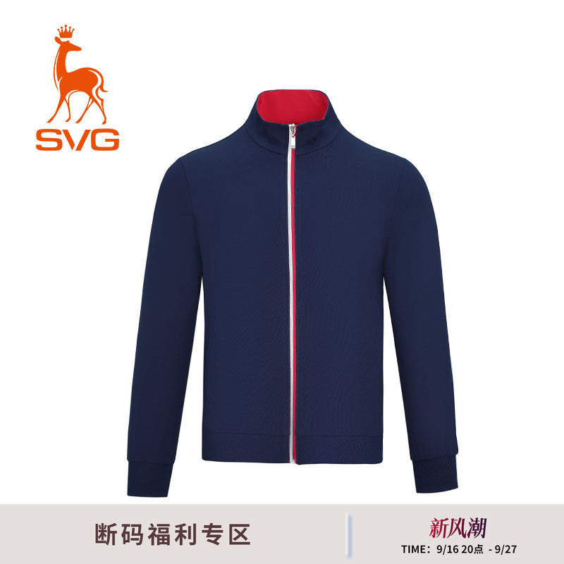 【偏小一码】svg高尔夫男装时尚藏蓝色外套拉链立领开衫运动夹克