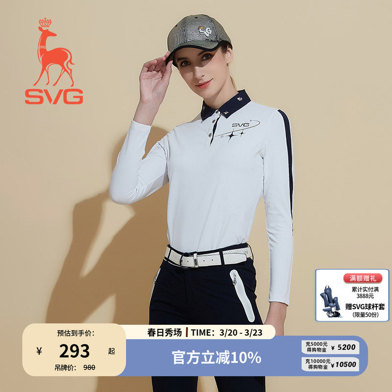 svg高尔夫春季新款女装拼色印花长袖t恤翻领POLO衫运动上衣套装