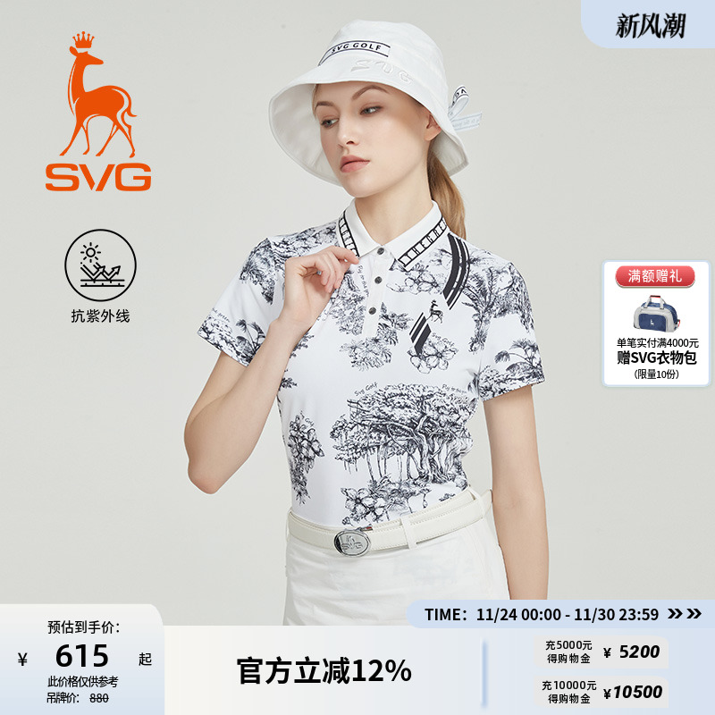 【抗UV】svg高尔夫25秋季新款女装黑白印花短袖t恤POLO衫运动上衣